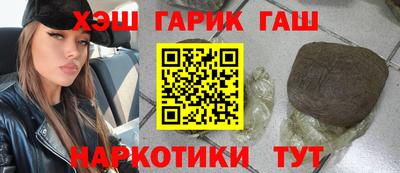 герыч Бийск