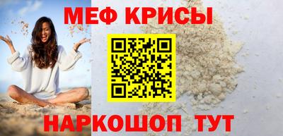 гидра Троицк