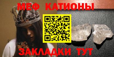 герыч Бийск