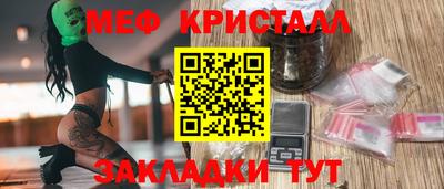 герыч Бийск