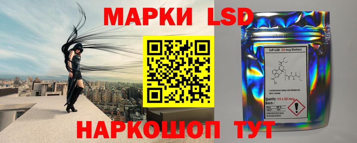 Лсд 25 экстази кислота  Вход с VPN  ЛСД экстази  Батайск 