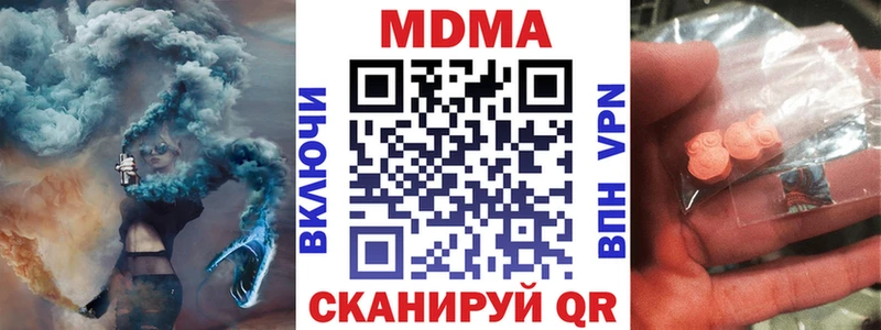 MDMA crystal  OMG маркетплейс  Батайск 