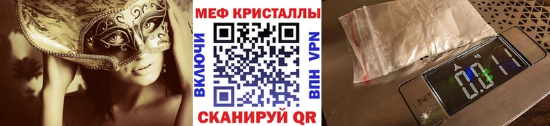 Мефедрон VHQ kraken вход Батайск