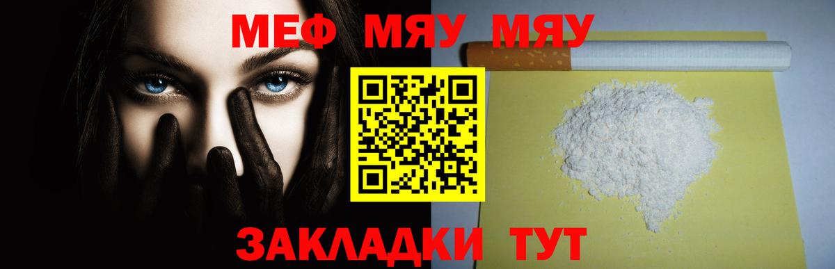 Каннабис Батайск