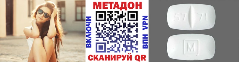 Метадон мёд  KRAKEN зеркало  Батайск 