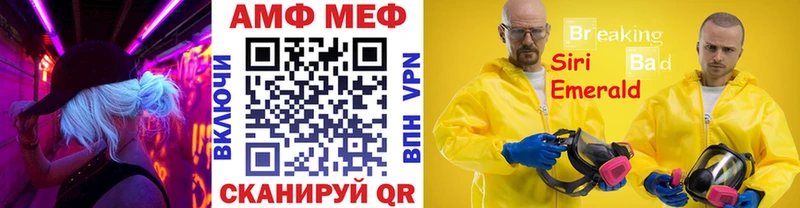 МЕТАМФЕТАМИН винт  Батайск 