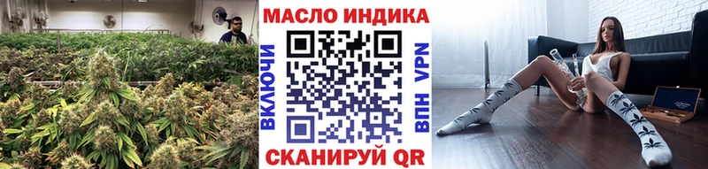 Дистиллят ТГК концентрат Батайск