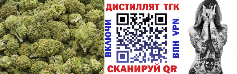 Дистиллят ТГК Wax  Батайск 
