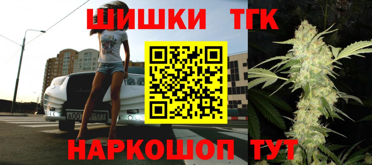 Шишки марихуана Bruce Banner  Шишки марихуана сатива  Вход с VPN  Каннабис индика  Батайск  Шишки марихуана LSD WEED 