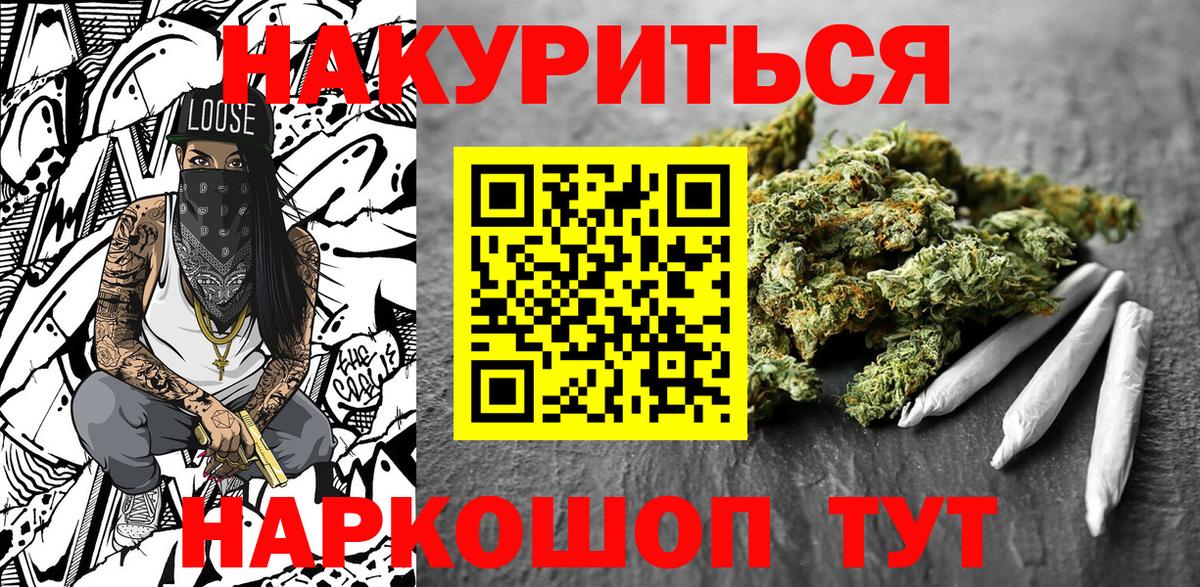 Шишки марихуана планчик Батайск